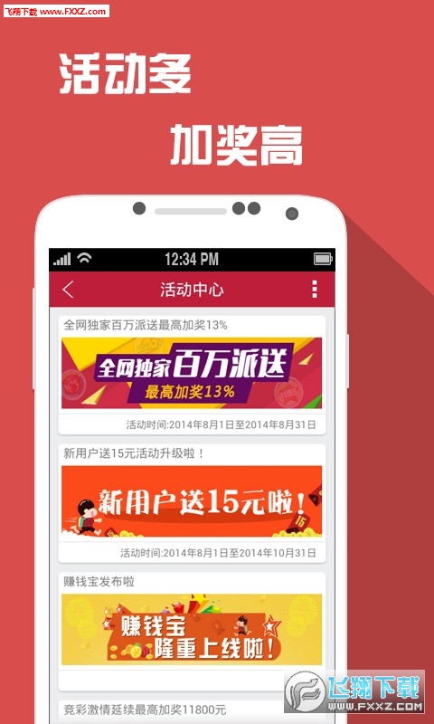 2004新澳门天天开好彩,新澳门天天开好彩，探索彩票背后的故事与意义（2004年）