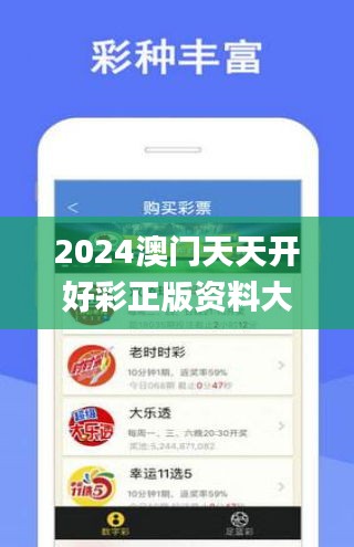 2025年天天开好彩资料,探索未来幸运之路，2025年天天开好彩的无限可能