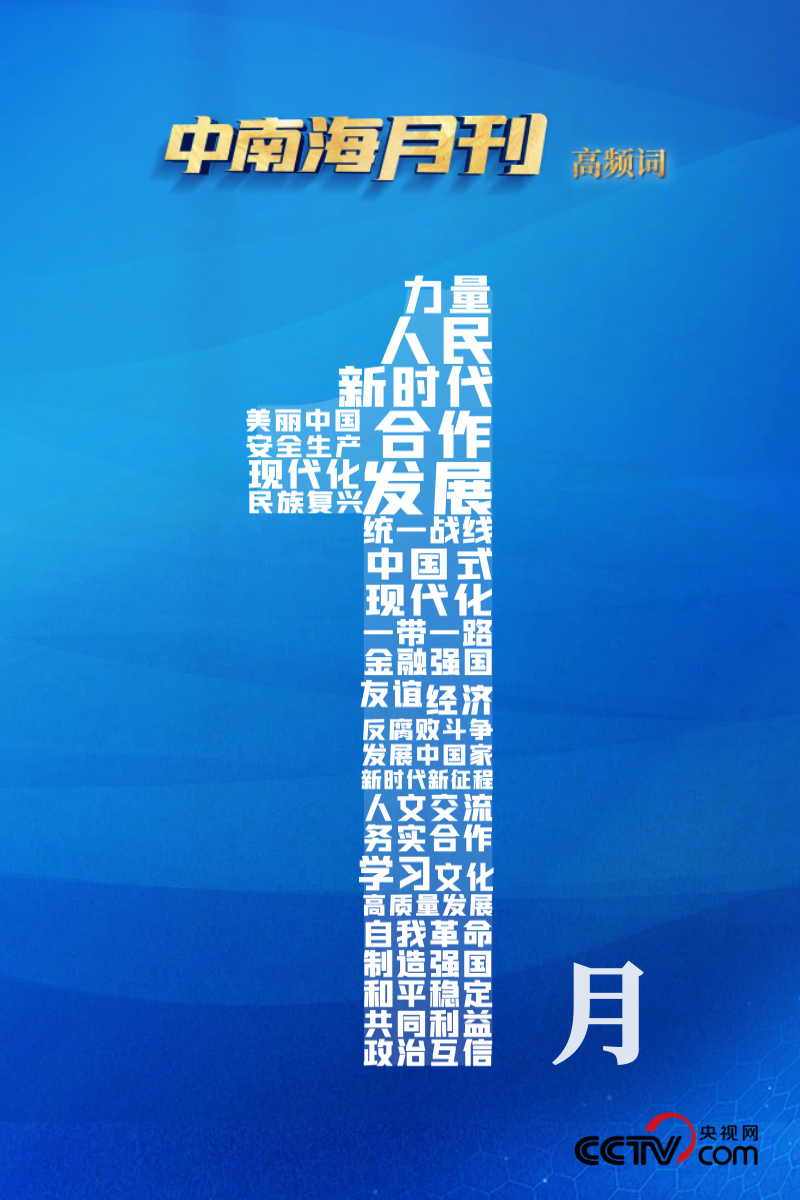 2025新版澳门天天开好彩大全,探索澳门新篇章，2025新版澳门天天开好彩大全