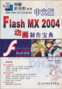2004澳门天天开好彩大全,澳门彩迷宝典，2004年澳门天天开好彩大全详解