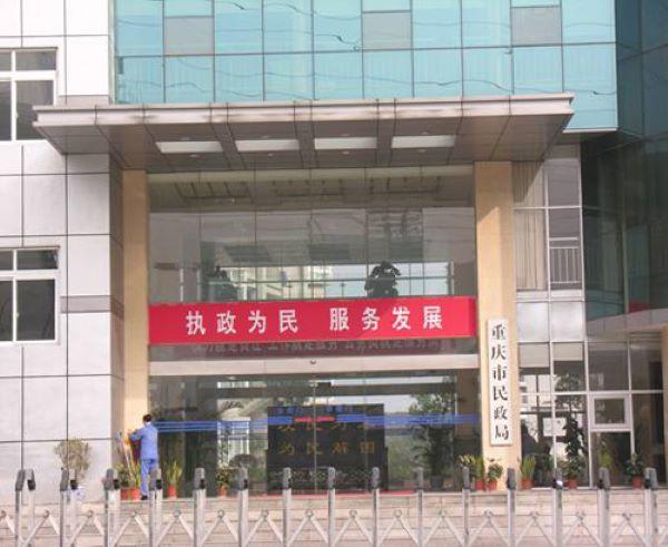 巩义市民政局最新地址,巩义市民政局最新地址及其相关概述