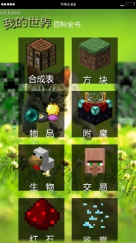 ruru检测器v1.1最新版,探索全新ruru检测器v1.1最新版，技术革新与智能检测的完美结合