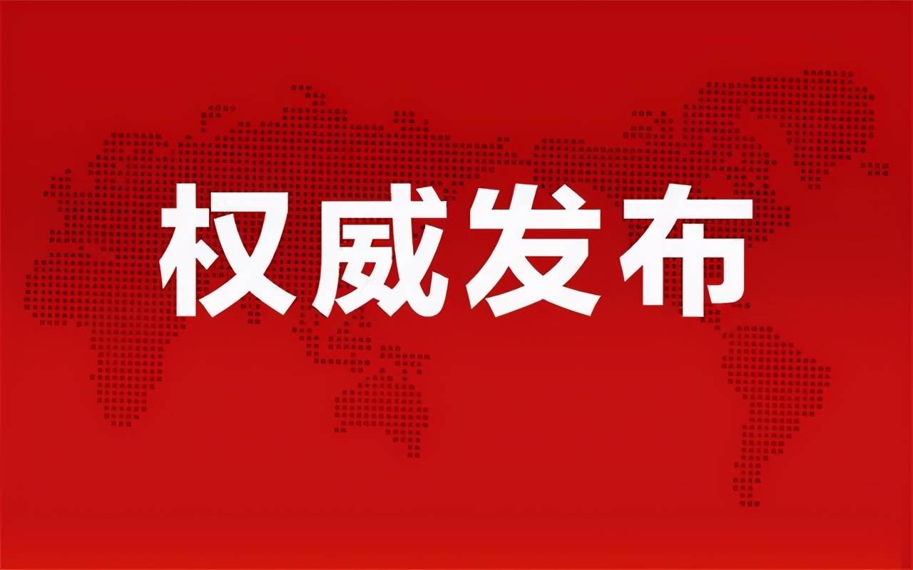 汕头市二手房最新信息,汕头市二手房最新信息概览