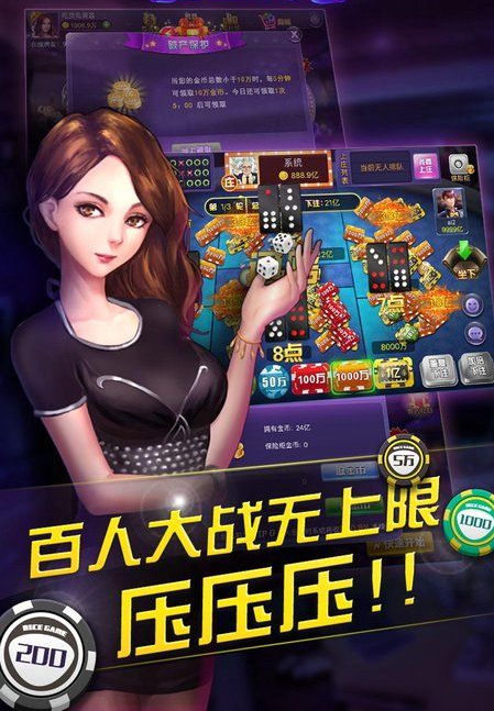 6731顶级游戏官网版最新版,探索6731顶级游戏官网版最新版，全新游戏体验的引领者
