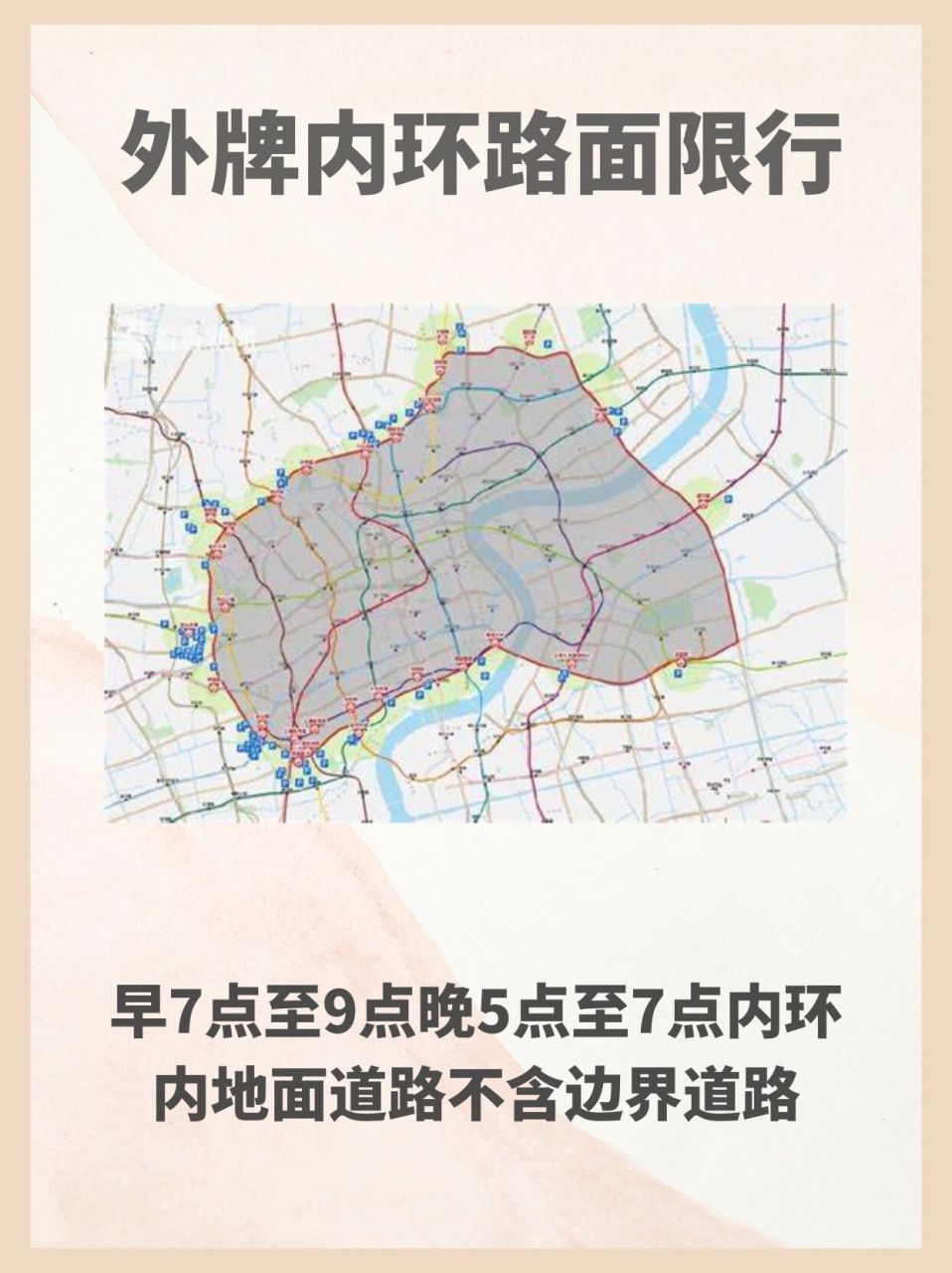 最新上海外牌限行规定,最新上海外牌限行规定的深度解读
