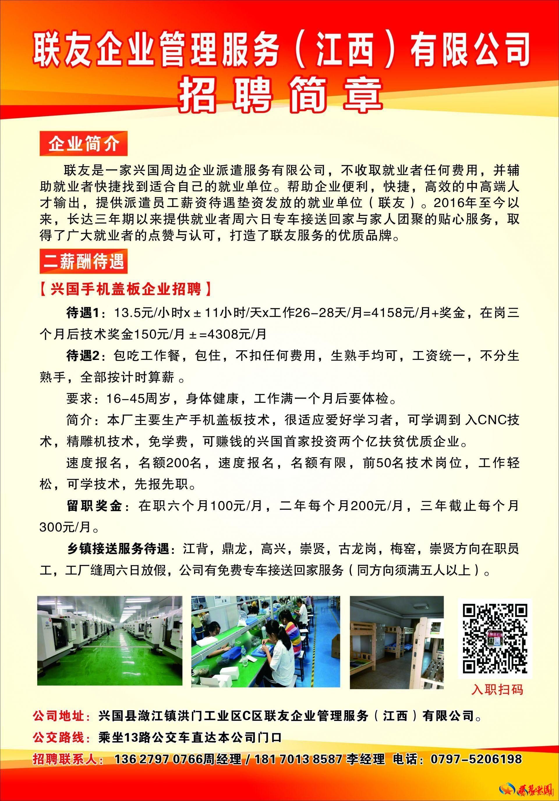百科 第379页