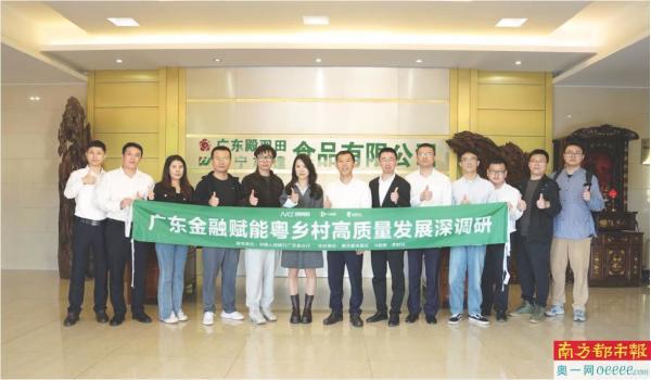 顺义区最新人事任命,顺义区最新人事任命，塑造未来，激发新动能