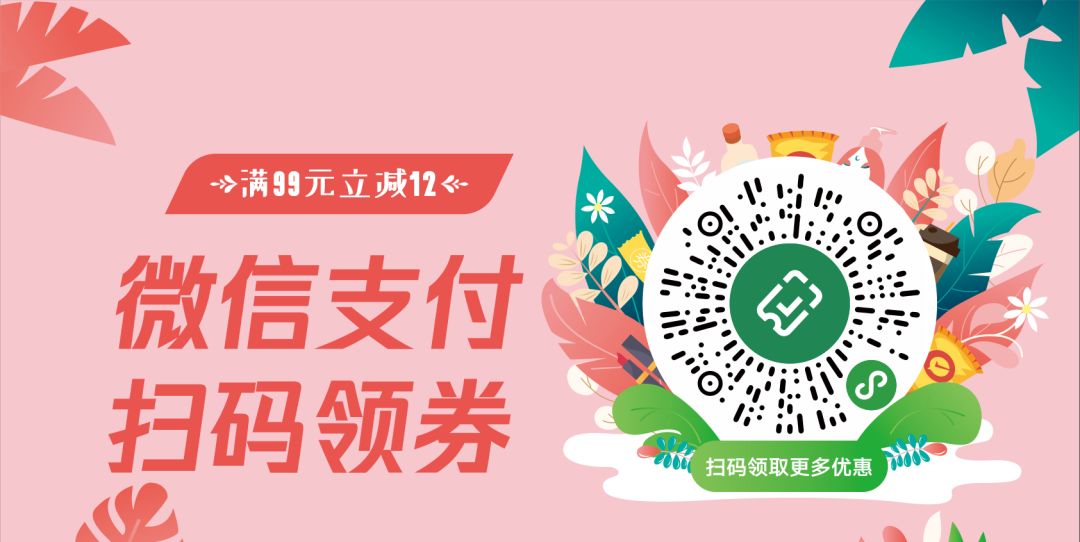 日上95折二维码最新,日上95折二维码最新优惠活动揭秘