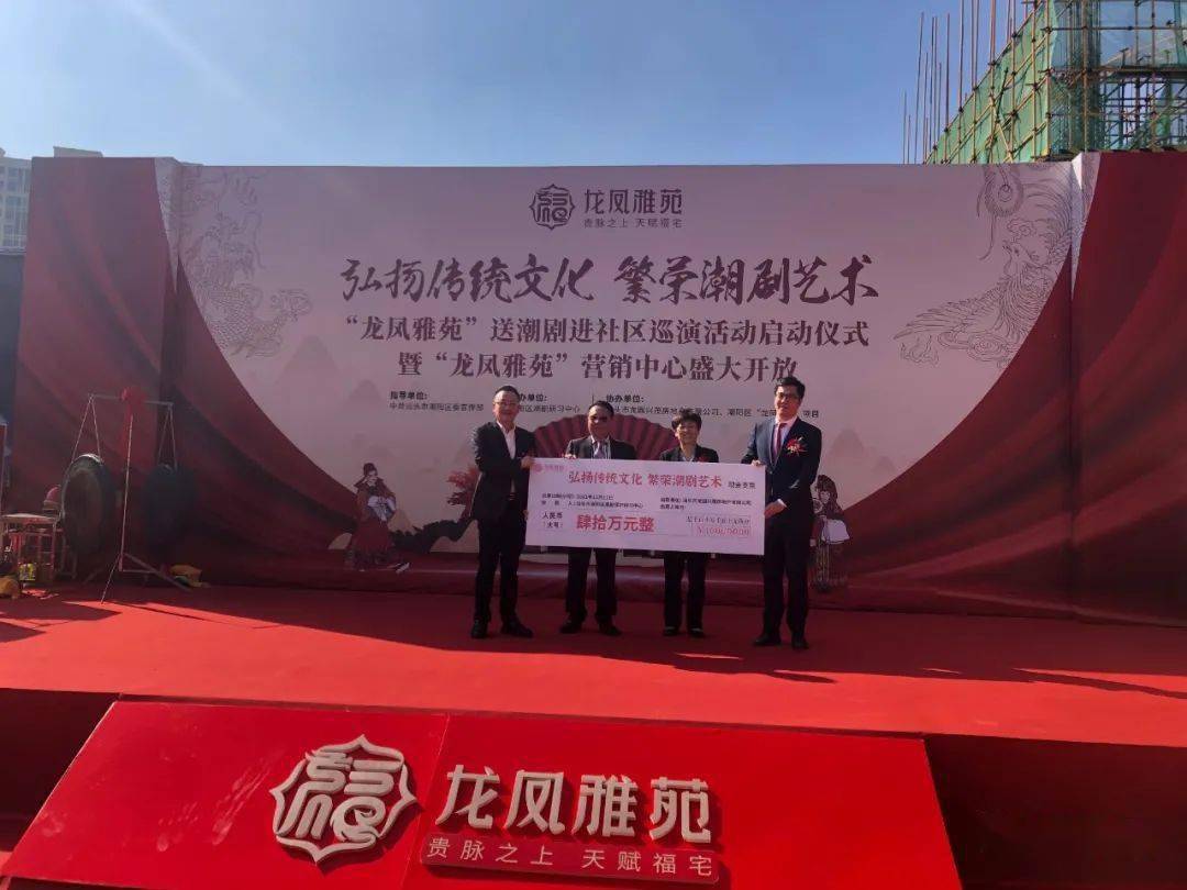 潮阳区最新招聘普工,潮阳区最新普工招聘动态，职业发展的新天地