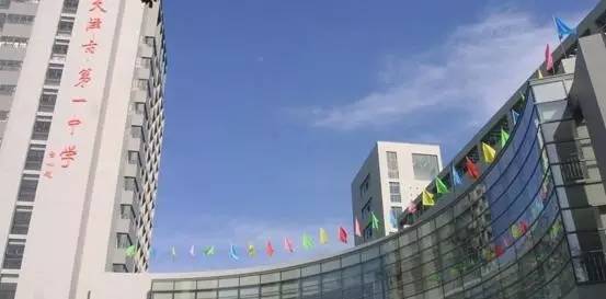 滨文中学最新消息,滨文中学最新消息，迈向未来的教育革新之旅