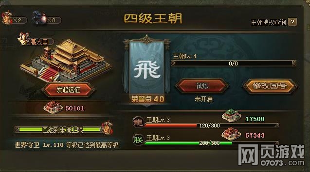 科技 第380页