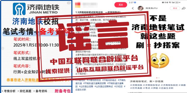 北京地铁招聘网最新招聘信息,北京地铁招聘网最新招聘信息概览