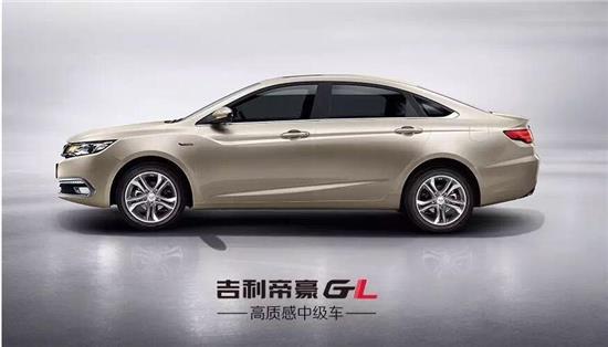 帝豪gl,帝豪GL，精工细琢，展现中级车的卓越风采