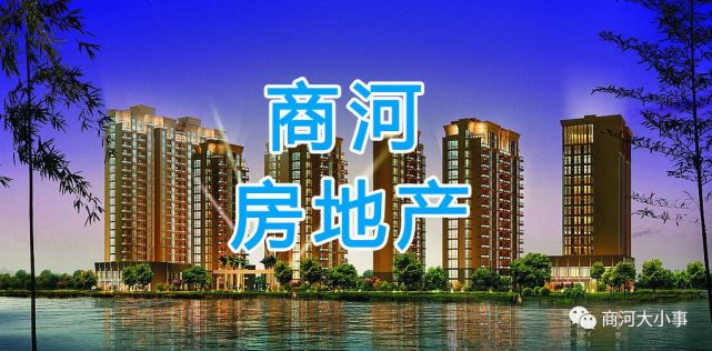 商河房价5月份最新消息,商河房价最新动态，五月市场分析与趋势预测