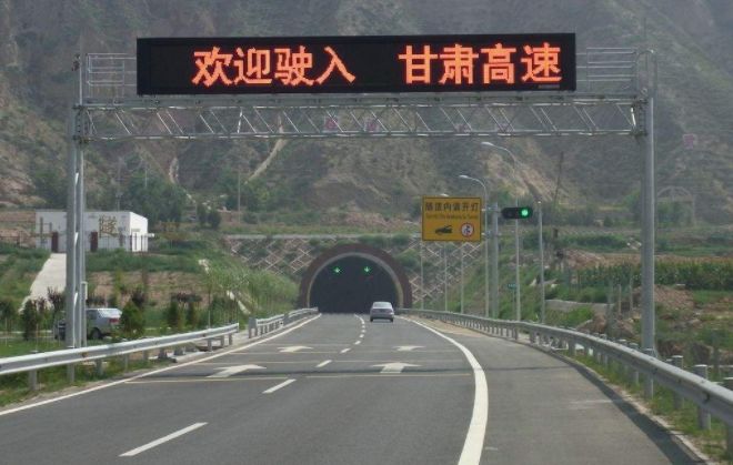 今日甘肃高速公路封闭最新消息,今日甘肃高速公路封闭最新消息，全面解析封闭原因与应对措施