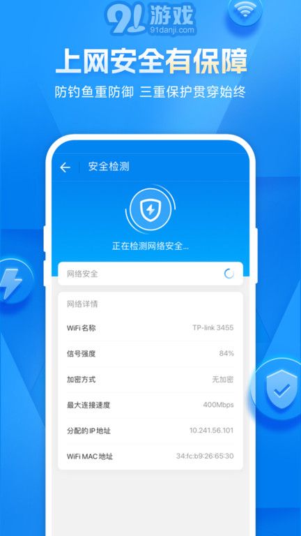 免费wifi万能钥匙下载最新版,免费WiFi万能钥匙下载最新版，便捷连接无线网络的利器