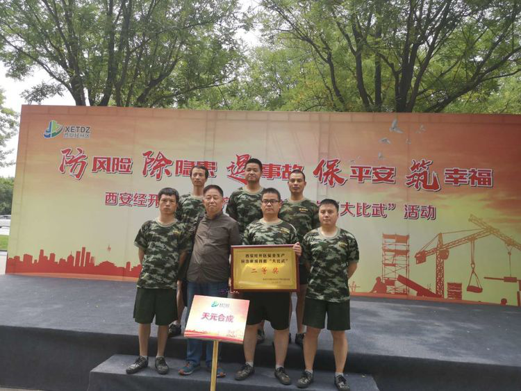 泾渭新城最新发展动态,泾渭新城最新发展动态，蓬勃兴起的新时代城市典范