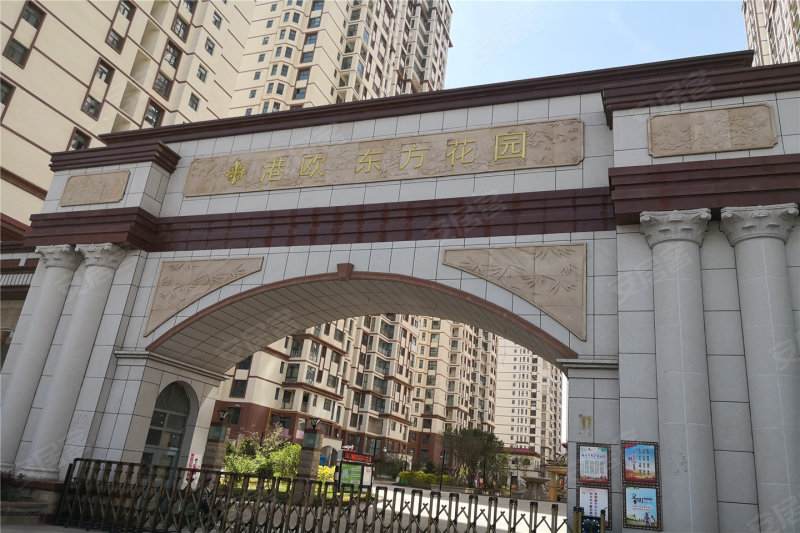 港欧东方花园最新情况,港欧东方花园最新情况概述