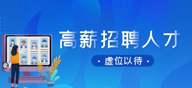 章丘人才网最新招聘信息网,章丘人才网最新招聘信息网——职场人的首选平台