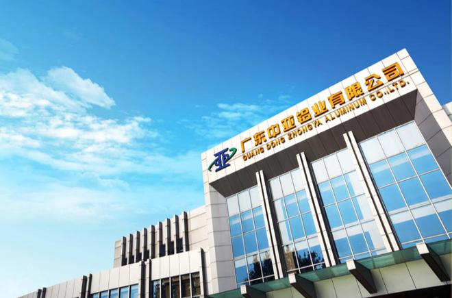 大庆忠旺铝业最新进展,大庆忠旺铝业最新进展，引领铝业创新，推动区域经济发展