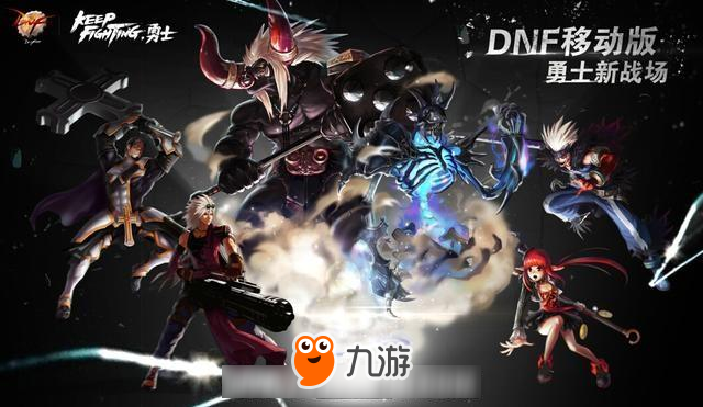 dnf手游2d版最新消息,DNF手游2D版最新消息，期待已久的新篇章即将开启
