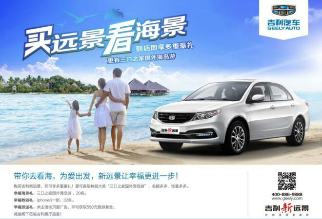 远景4s店,探究远景4S店，服务、品质与未来的完美结合