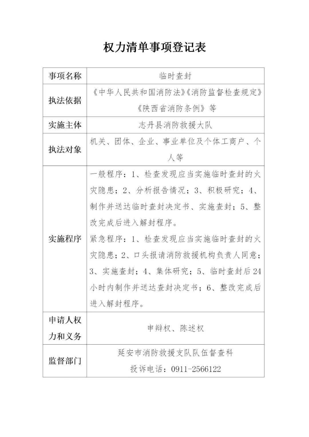 焦作市侯趁意最新消息,焦作市侯趁意最新消息揭秘