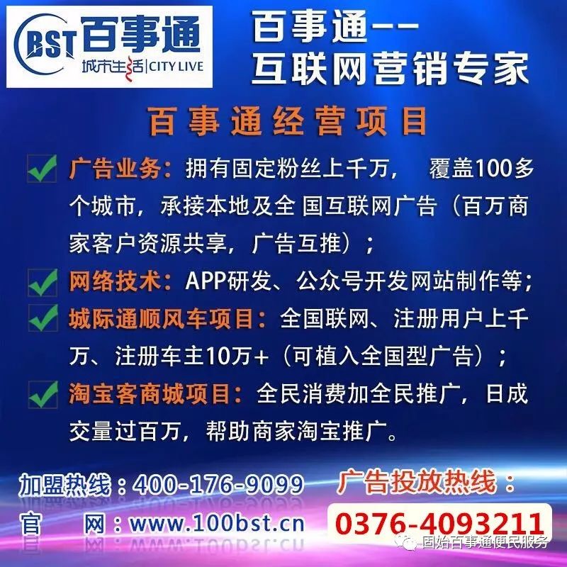宁武百事通最新消息,宁武百事通最新消息全面解析