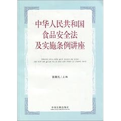 我国最新的食品安全法中规定,我国最新食品安全法中的规定及其影响