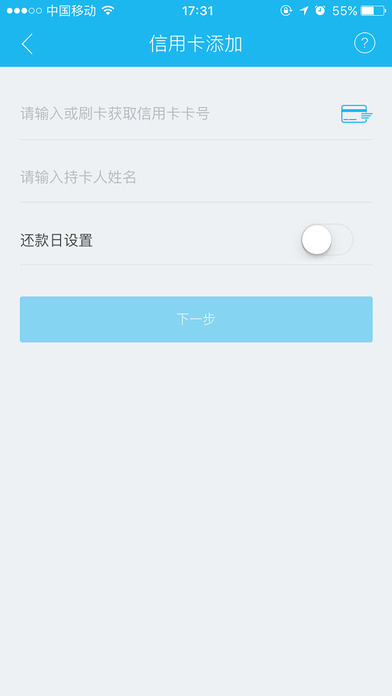 瑞刷官网下载最新版本,瑞刷官网下载最新版本，便捷支付的新时代选择