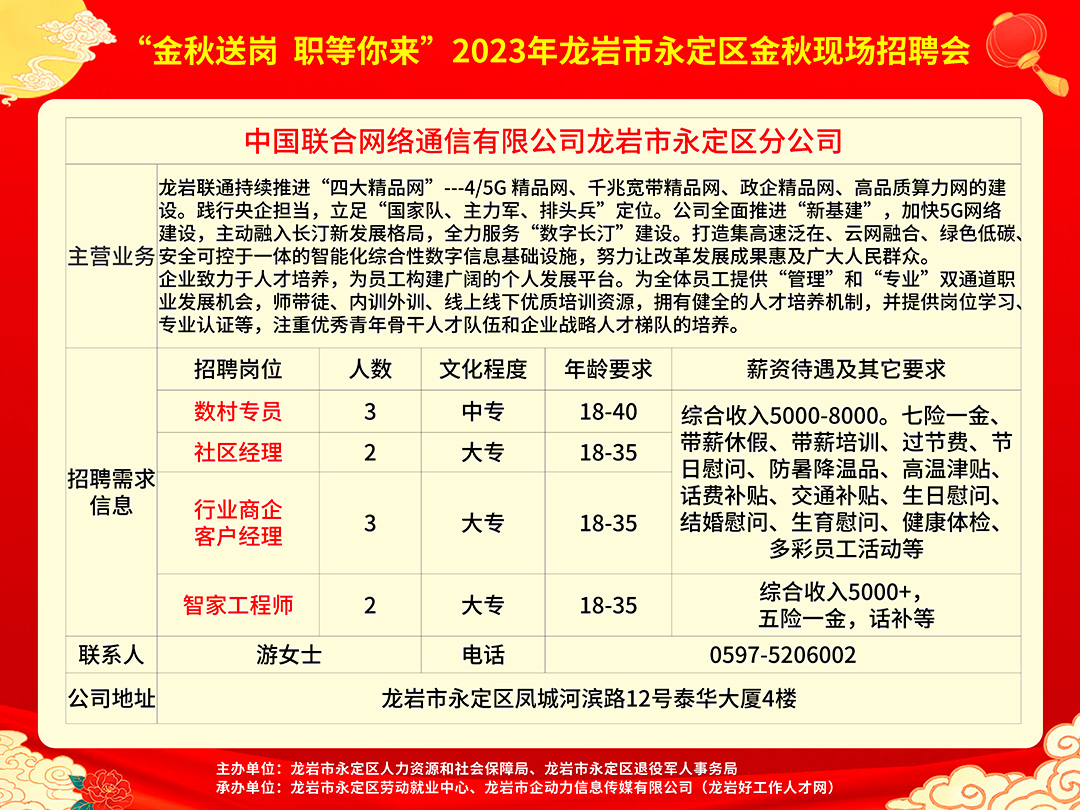 邻水工业园区最新招聘,邻水工业园区最新招聘，打造人才高地，助力园区腾飞发展
