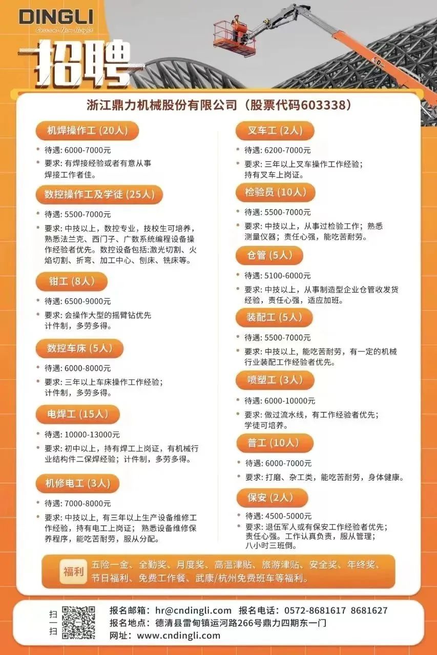 江阴贝卡尔特最新招聘,江阴贝卡尔特最新招聘启事——探寻人才，共创未来