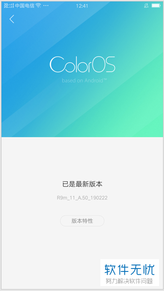 oppor7s系统最新版本,OPPO R7s系统最新版本的深度解析