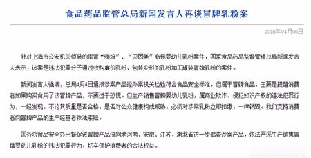 蜜儿乐儿奶粉最新事件,蜜儿乐儿奶粉最新事件，品质监管与市场反应