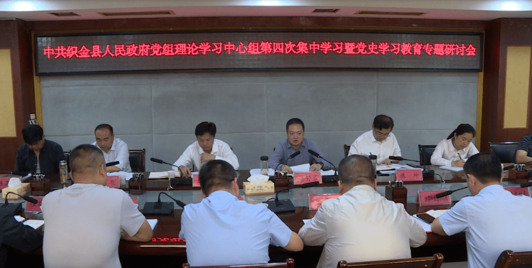 涡阳县教育局最新消息,涡阳县教育局最新消息，教育改革与创新引领教育发展新篇章