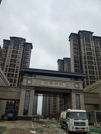 西安汉都新苑最新进展,西安汉都新苑最新进展，古都焕新颜