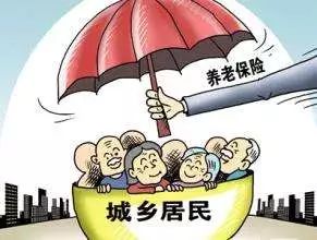 国家对养老保险的最新政策,国家对养老保险的最新政策研究