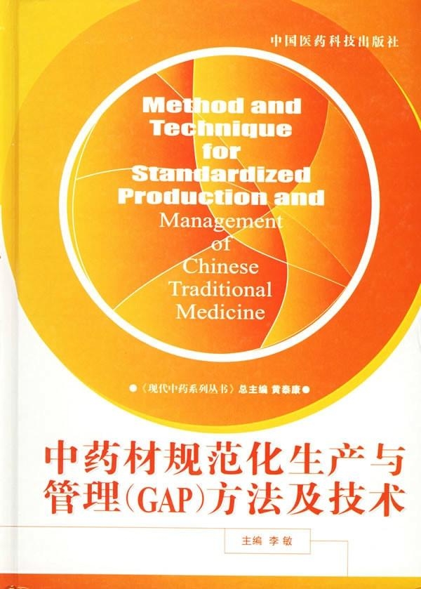 中医药法草案最新动态,中医药法草案最新动态，迈向现代化与规范化的步伐
