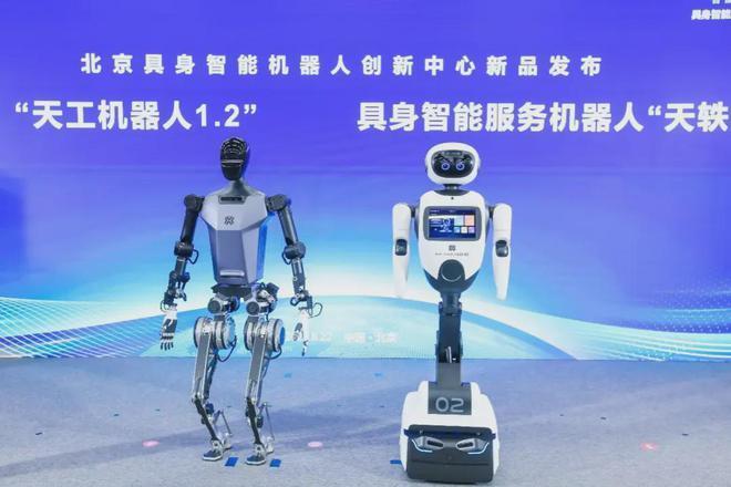urx,URX，引领未来机器人交互的新纪元