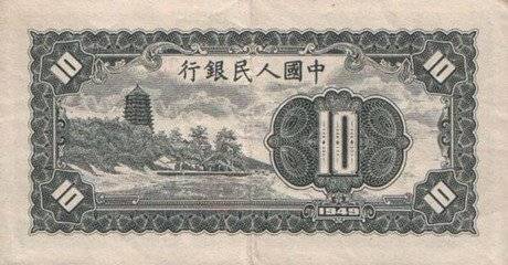 8050元人民币最新价格,揭秘最新市场行情，8050元人民币最新价格动态分析