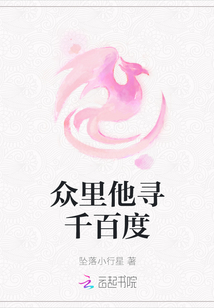 众里寻她千度最新网站,众里寻她千度最新网站，探索与发现之旅