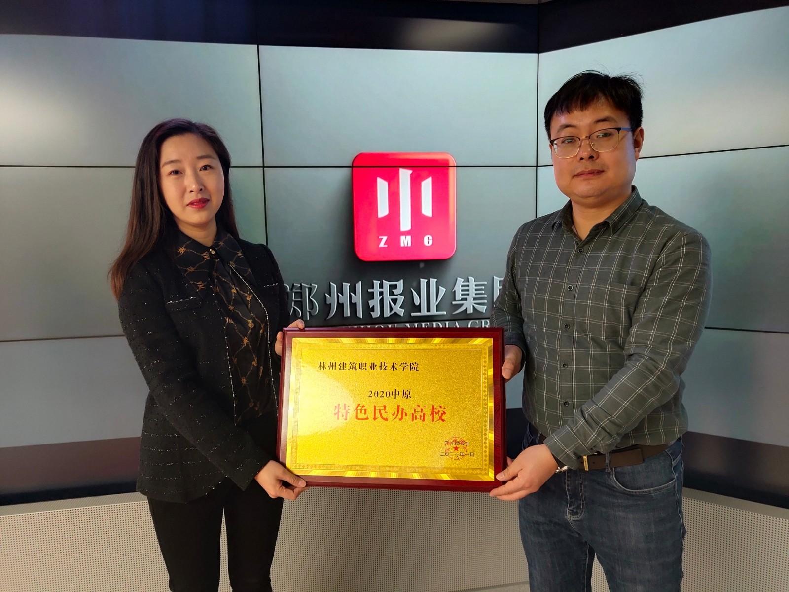 新郑人才网最新招聘信息网,新郑人才网最新招聘信息网——职场发展的首选平台