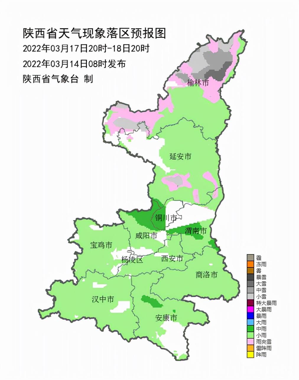 陕西省气象台最新消息,陕西省气象台最新消息，气象变化与应对策略