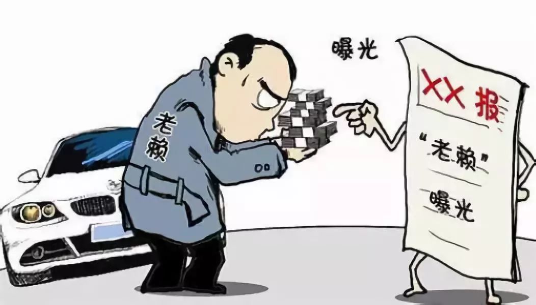 最新潍坊坊子老赖名单,最新潍坊坊子老赖名单曝光