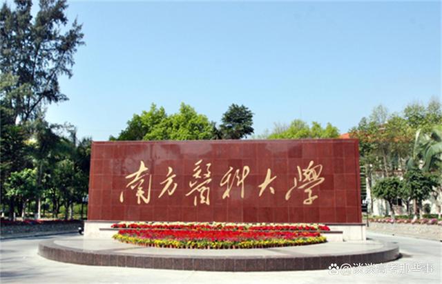 华东医科大学最新消息,华东医科大学最新消息全面解析