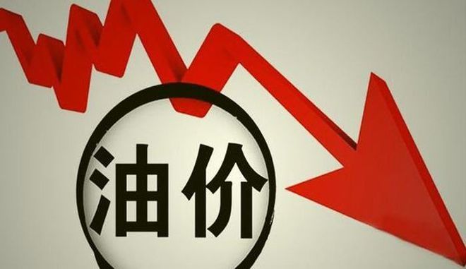5月16日油价调整最新消息,5月16日油价调整最新消息，市场走势分析与预测