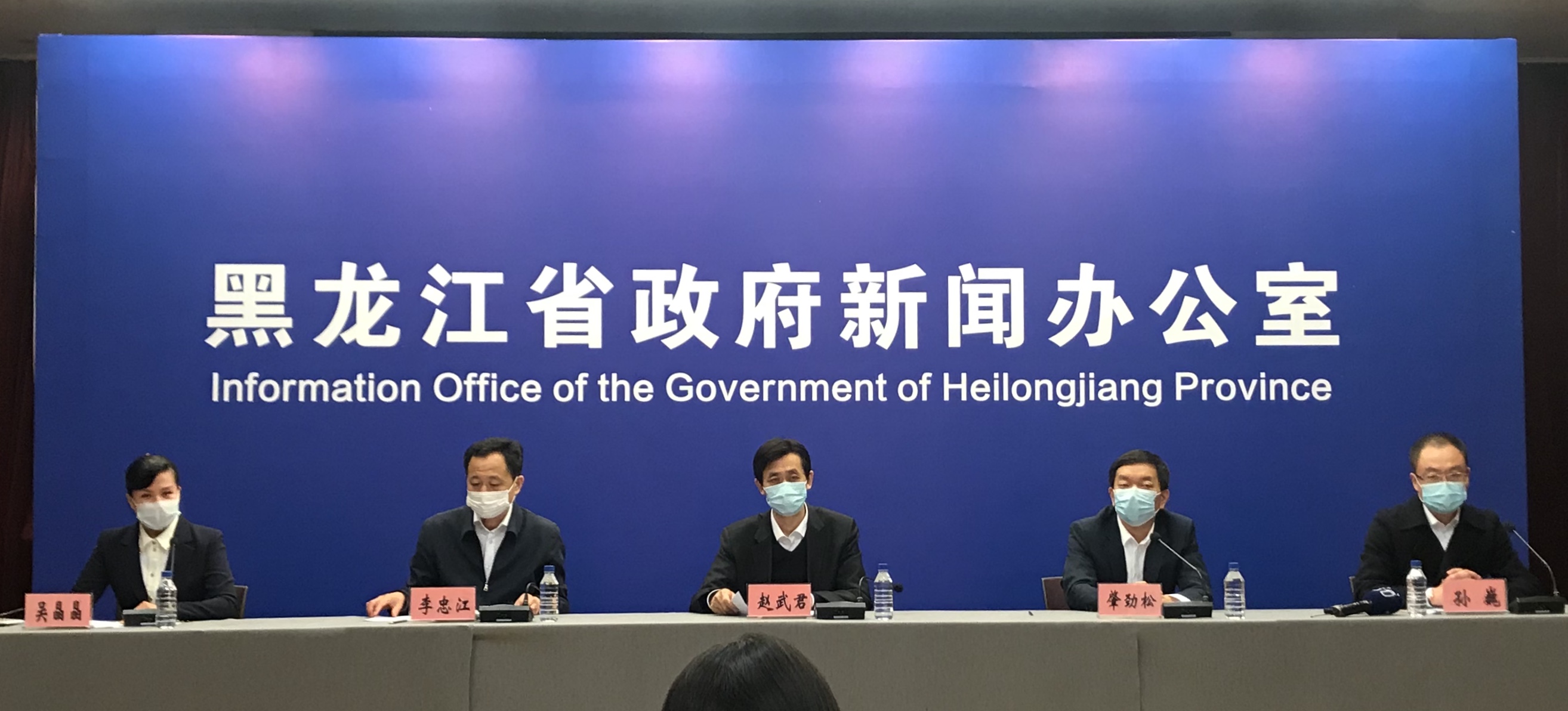 黑龙江省改革最新消息,黑龙江省改革最新消息，重塑经济新优势，推动高质量发展