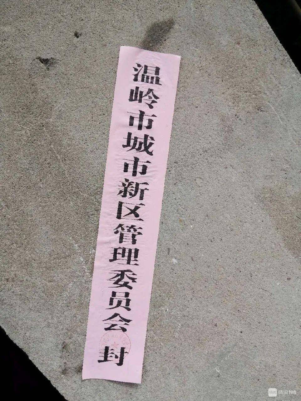 温岭银泰三期最新消息,温岭银泰三期最新消息，展望未来的繁荣与活力