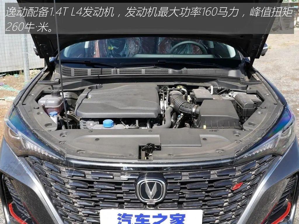逸动自动挡怎么样,逸动自动挡，性能解析与体验感受