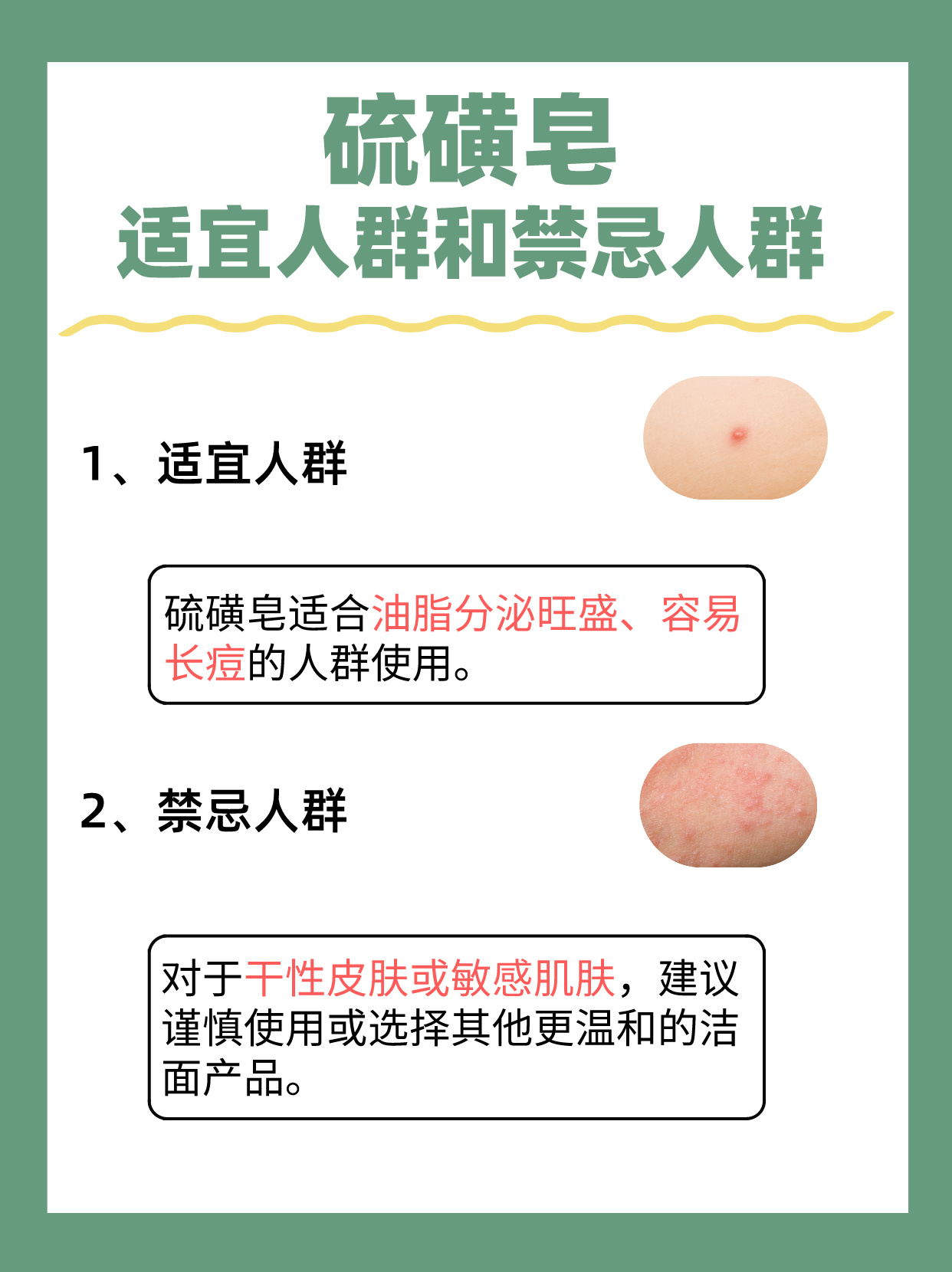 资讯 第355页